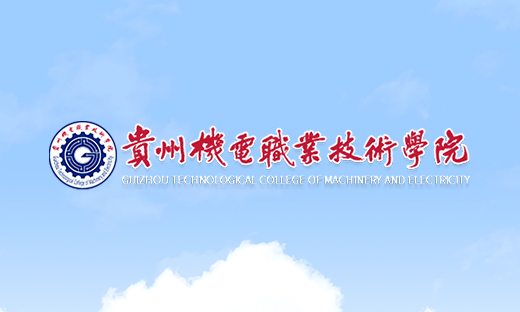 2023级旅游管理专业人才培养方案